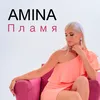 About Пламя Song