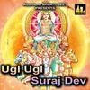 Ugi Ugi Suraj Dev