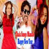 About Chala Sange Manabe Happy New Year Song