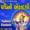 About Padmini Ekadashi Song