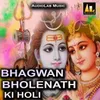 Bhagwan Bholenath Ki Holi