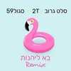 About בא ליהנות רמיקס Song