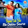About Thane Tuk Tuk Me Dekhu Sawre Song