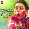 Khelab Jam Ke Holi