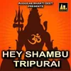 He Shambhu Tripurari