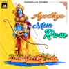 Ayodhya hai Shri Ram ki