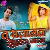 About Tu Salamat Rahiha Jaan Song