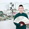 About 回眸流年 Song