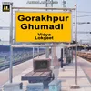 Gorakhpur Ghumadi Vidya Lokgeet
