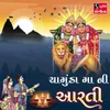 About Chamunda Maa Ni Aarti Song