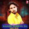 Sajanr Sahiwal Da