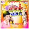 About Kha Kasam Pandal Me Song