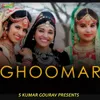 About Ghoomar Song