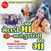 Meldi Ma Mari Kuldevi Ma Best Collection of New Navratri Song