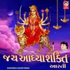 About Jai Adhyashakti Aarti Song