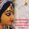 About Jaya Jaya Japyajaye Song
