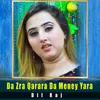 About Da Zra Qarara da Meney Yara Song