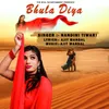 About Bhula Diya Song