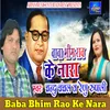 About Baba Bhim Rao Ke Nara Song