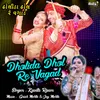 Dholida Dhol Re Vagad