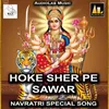 About Hoke Sher Pe Sawar Song
