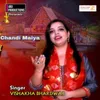 About Chandi Maiya Song
