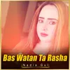 Bas Watan Ta Rasha