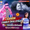 About Facebook Couple Challenge Song