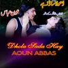 About Dhola Sada Hay Song