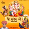 About Shree Ganesh Ji Vivah Katha Song