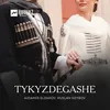 About Tykyzdegashe Song