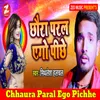 About Chhaura Paral Ego Pichhe Song