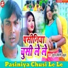 About Pasiniya Chusi Le Le Song