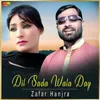 About Dil Sada Wala Day Song