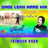 About Sade Lekh Mare Hin Song