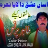 Assan Ishq Da Laya Naara