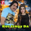 About Rog Ishqy Da Song
