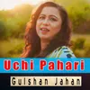 About Uchi Pahari Song