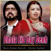 Dhola Eid Day Denh