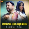 About Chup Kar Ke Kolon Langh Windae Song