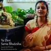 About Ya Devi Sarva Bhuteshu Song