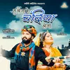 About Tu Leja Re Chandiya Leja Song