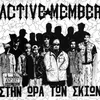 Active Member VS Silence