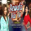 About Bewafa Hai Tu Song