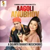 About Aagoli Anubhov Song