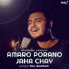 About Amaro Porano Jaha Chay Song