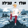 סימן שאלה