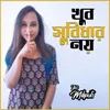 About Khub Subidhar Noy Song