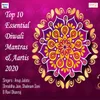 Sri Lakshmi Gayatri Mantra Chanting 11 Times