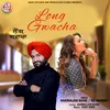 About Long Gwacha Song